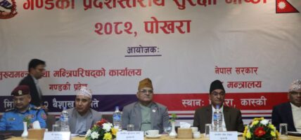 संविधानविरोधी गतिविधि स्वीकार्य छैन: गृहमन्त्री लेखक