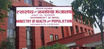 आजदेखी संघीय अस्पतालमा १५ सेवा थप गरिने