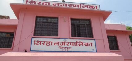 पाँच महिनापछि सिरहा नगरपालिकाले पायो प्रमुख प्रशासकीय अधिकृत