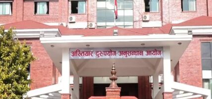 पोखरा महानगरका शाखा अधिकृत गिरीविरुद्ध भ्रष्टाचार मुद्दा