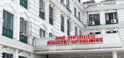 वैकल्पिक वित्त कोष स्थापना गर्ने विधेयक दर्ता