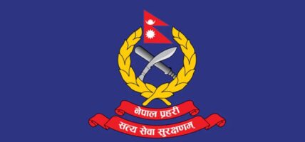 प्रहरीका ३११ जना इन्स्पेक्टरहरूको सरुवा (सूचीसहित)
