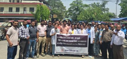 भोलिबाट आकस्मिक बाहेकका सेवा ठप्प पार्ने चिकित्सक संघ कोशीको चेतावनी