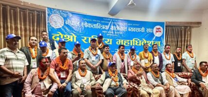 नेपाल लोकतान्त्रिक यातायात व्यवसायी सङ्घको अध्यक्षमा कर्माचार्य