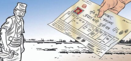 बाँकेमा करिब सात सय भूमिहीनलाई लालपुर्जा वितरण गरिँदै