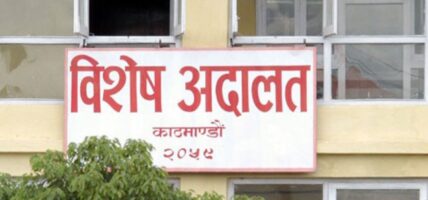 ३० हजार घुस लिएको आरोपमा सई खड्काविरुद्ध विशेष अदालतमा मुद्दा दायर