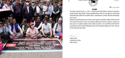 आन्दोलनरत शिक्षकका मागप्रति एकीकृत समाजवादीले जनायो ऐक्यबद्धता