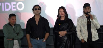 ‘माया के हो’ गीति श्रव्यदृश्य सार्वजनिक