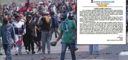 तीनकुने घटनाको अनुसन्धान गर्न नेपालीको नेतृत्वमा नागरिक आयोग गठन