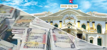 आठ महिनामा भित्रियो साढे १० खर्ब बढी रेमिट्यान्स, फागुन महिनामा मात्रै १ खर्ब ५१ अर्ब