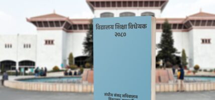 विद्यालय शिक्षा विधेयकका थप ११ दफामा सहमति जुट्यो