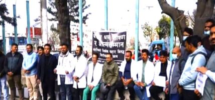 आवासीय चिकित्सकले सरकारी आठौँ तह सरहको पारिश्रमिक नपाए पुनः आन्दोलन गर्ने चेतावनी