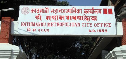 कामपाका उपमेयर डंगोलको नेतृत्वमा प्रमुख प्रशासकीय अधिकृतसहितको बैठक