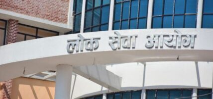 लोकसेवाको उत्तरपुस्तिका आफैँ बोकेर गएपछि…
