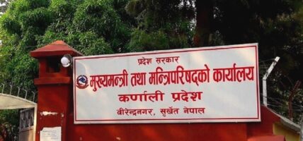 कर्णालीमा वैशाख २८ देखि बजेट अधिवेशन सुरु हुने