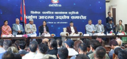 ‘सिनेपा’ को निर्माण आरम्भ: चलचित्र क्षेत्रका लागि एक प्रकारको क्रान्ति–प्रधानमन्त्री