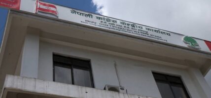 कांग्रेसले नेपाली जनसम्पर्क समितिलाई थप देशमा विस्तार गर्ने