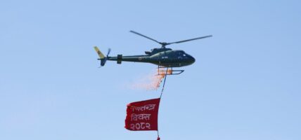 एमालेले गणतन्त्र दिवसलाई उत्सवका रूपमा मनाउँदै (तस्वीरहरू)