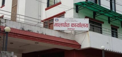व्यक्तिको नाममा दर्ता भएको १९ रोपनी १० आना जग्गा सरकारको नाममा फिर्ता