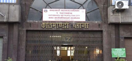 कामपाले माग्यो सीप मेलाका लागि आवेदन