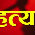 बोडेको सुकुमबासी होल्डिङ सेन्टरमा एक जना मृत फेला बोडेको सुकुमबासी होल्डिङ सेन्टरमा एक जना मृत फेला