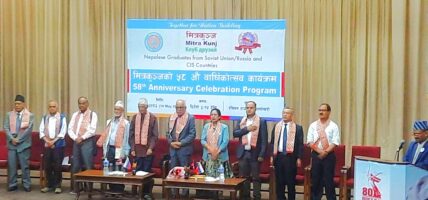 मित्र कुञ्जले  स्थापनाको ५८ औ बार्षिक उत्सवको अवसरमा  विभिन्न कार्यक्रम गरी मनायो