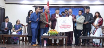 प्रधानमन्त्रीद्वारा प्रेस चौतारी नेपालको प्रशिक्षण वर्ष–२०८२ को ‘लोगो’ सार्वजनिक