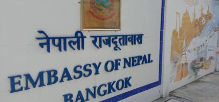 कम्बोडियाबाट ४६ जना नेपालीको उद्धार