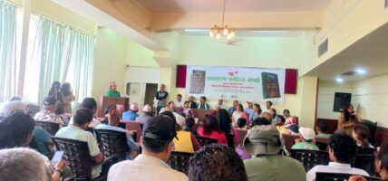 विजय हितानद्वारा लिखित “मलाई आर्यघाट लगेर नजलाउनु’ काव्य संग्रहको लोकार्पण