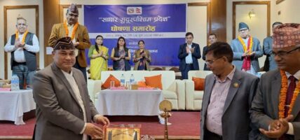 ‘साक्षर सुदूरपश्चिम प्रदेश’ घोषणा
