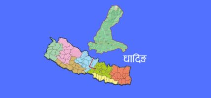 भूमि समस्या समाधान आयोग धादिङद्वारा जग्गा नापजाँच सुरु