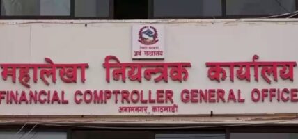 एघार महिनामा ४० प्रतिशत विकास खर्च
