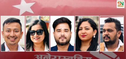 अनेरास्ववियुको निर्वाचन कार्यतालिका सार्वजनिक, भोलि मतदान