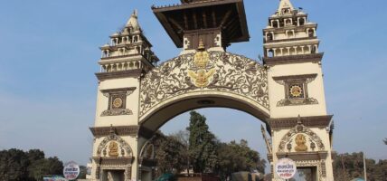 वीरगञ्ज भन्सार कार्यालय राजस्व सङ्कलन :पेट्रोलियम पदार्थ र सवारीसाधन आयातमा निर्भर