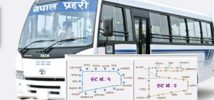 उपत्यकाका दुई रुटमा प्रहरीले सञ्चालनमा ल्यायो निःशुल्क बस सेवा