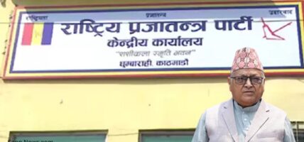राजावादीको बैठक : आन्दोलन घोषणा नगरी बैठक स्थगित