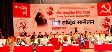 वाईसीएलमा निर्वाचन नहुने, सहमतिमै नेतृत्व छान्ने तयारी