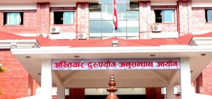 पत्रकार भट्ट विरुद्ध भ्रष्टाचारमुद्दा दायर
