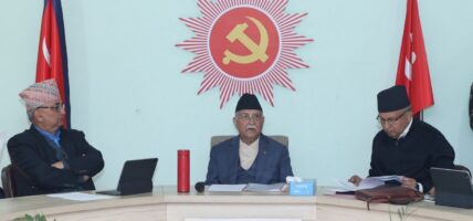 एमाले सचिवालय बैठक बुधबार