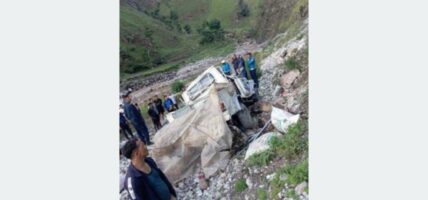 बागलुङ जिप दुर्घटना अपडेट :मृत्यु हुनेको सङ्ख्या चार पुग्यो