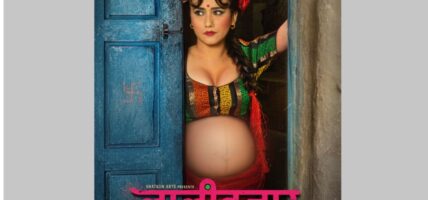 ‘लालीबजार’ मा स्वस्तिमा