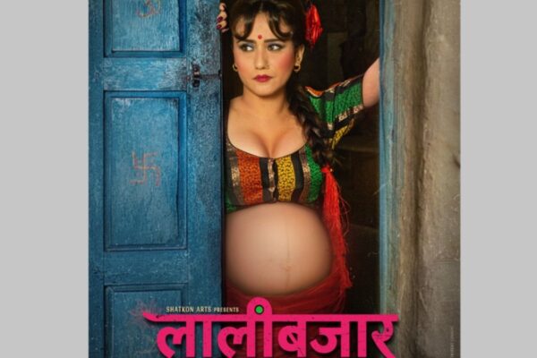 ‘लालीबजार’ प्रदर्शनमा