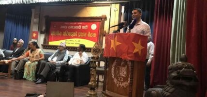 अशोक राई नेतृत्वको जसपा सङ्घीय परिषद्को बैठक सुरु
