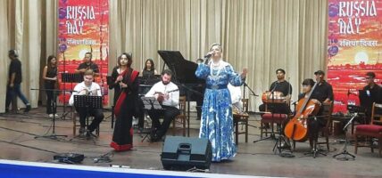 रसिया  दिवसको  अवसरमा काठमाडौको रसियन कल्चर सेन्टरमा  विशेष सांस्कृतीक कार्यक्रमको आयोजान