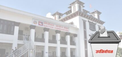 रुपन्देही-३ मा १७ कात्तिकमा उपनिर्वाचन हुने