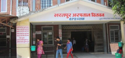 चितवनमा पाँच महिनामा थपिए बाउन्न एचआइभी सङ्क्रमित