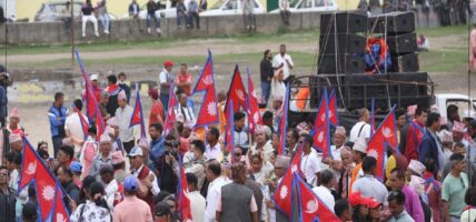 राजावादीको प्रदर्शन सिफलमा