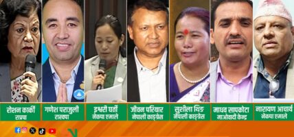कुलिङ पिरियड संसदीय छानबिन समितिको म्याद ७ दिन थपियो