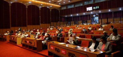 राष्ट्रियसभा बैठकः विनियोजन विधेयकको विनियोजन शीर्षकमाथी छलफल जारी