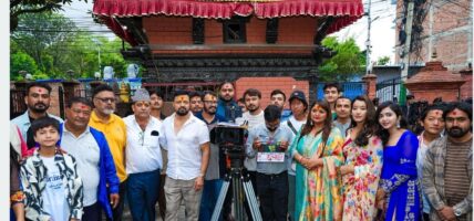 ‘झरीपछिको इन्द्रेणी’ को छायाङ्कन शुभारम्भ